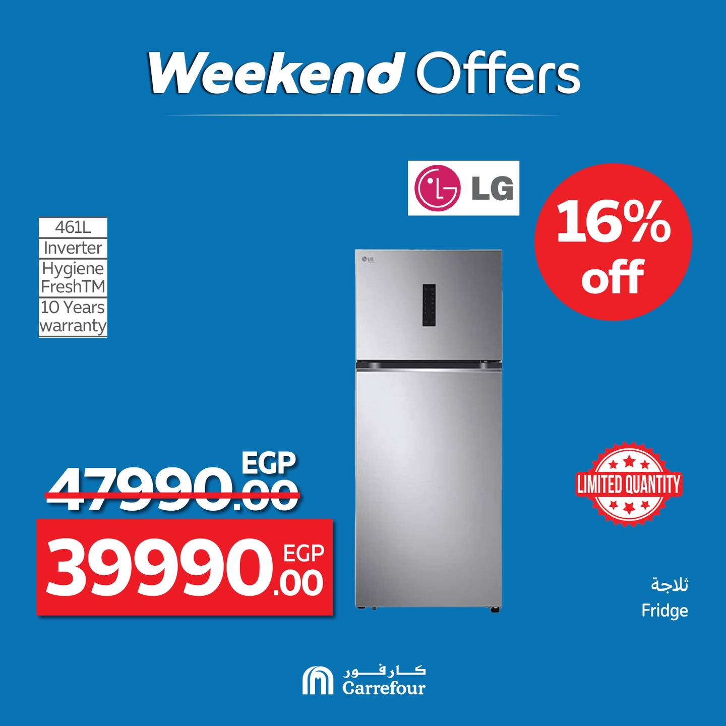 carrefour offers from 9jul to 2jun 2025 عروض كارفور من 9 يوليو حتى 2 يونيو 2025 صفحة رقم 27